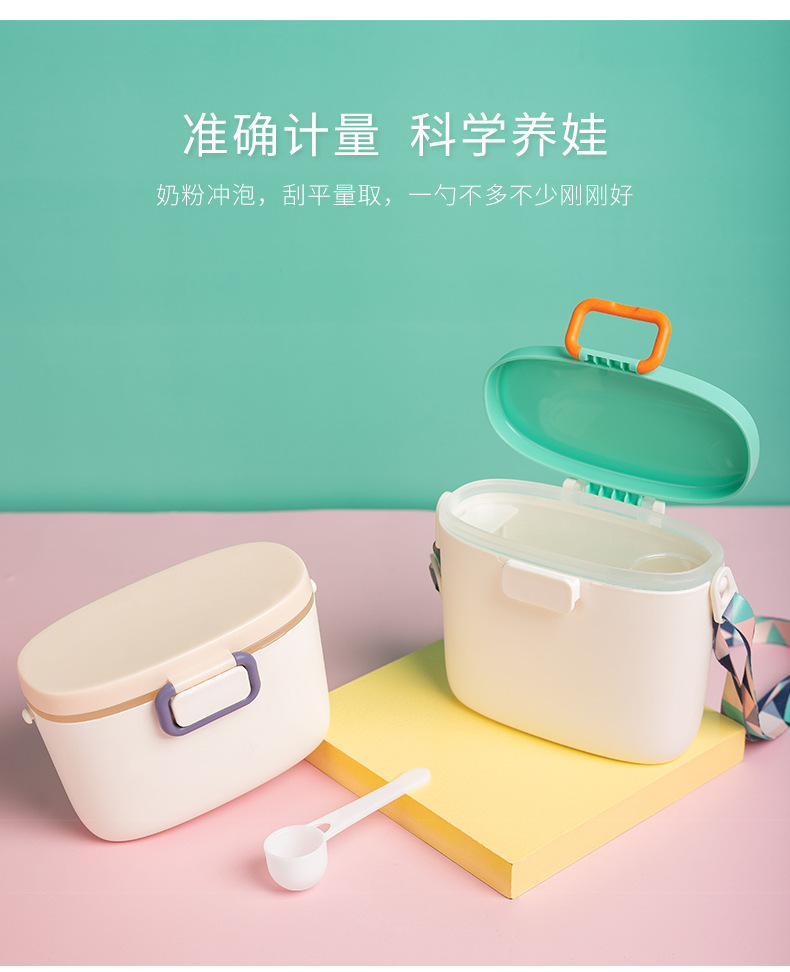 2020奶粉盒_02.jpg