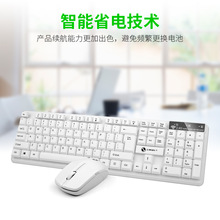 力镁W200 台式电脑笔记本无线键鼠套装家用办公2.4G无线键盘鼠标