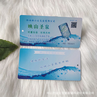 �ߙn�S��ӡˢpvc�ŗl���OӋVIP�F�e���T���l�a�ιο����Ͽ�Ƭ�ӹ�