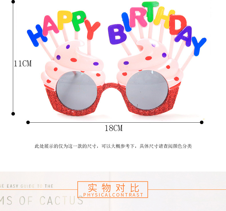 Sunflower Children Happy Birthday Creative Party Photo Glasses display picture 12