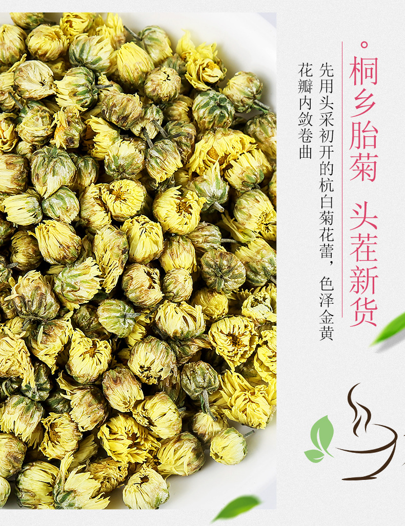 Tai Ju Chrysanthemum Buds 胎菊 Wholesale Herbal Tea First Harvest Flower Buds 500g Loose Dried Chrysanthemum Tea in use