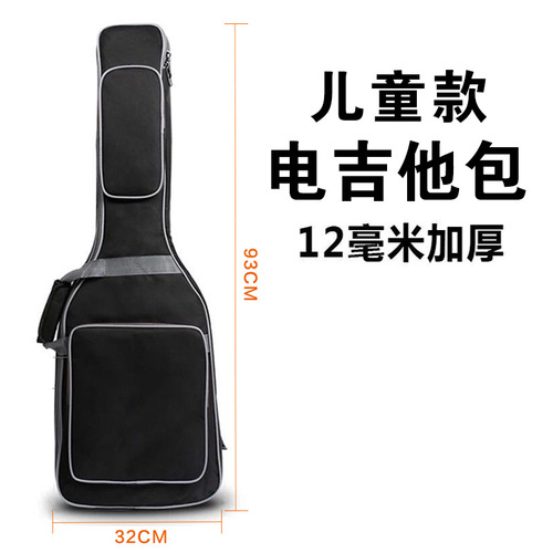 Thickened Electric Bass Guitar Bag Dual Shoulder Electric Guitar Bag Children's Electric Guitar Bag Personality Student Rock Backpack Waterproof Guitar Bag