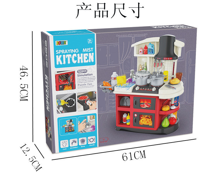详情-9