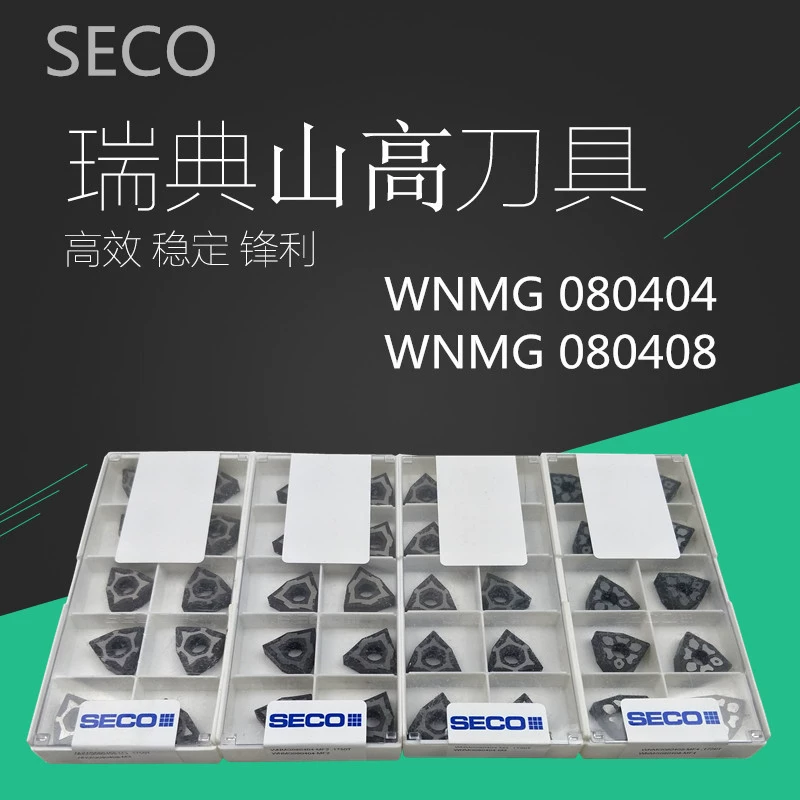 Швеция высокогорное лезвие WNMG-080404 080408-MF2 M3 MF4 1750T Лезвие с ЧПУ