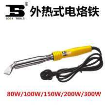 波斯工具 波斯外热式电烙铁 80W~300W大功率电烙铁 B475300正品