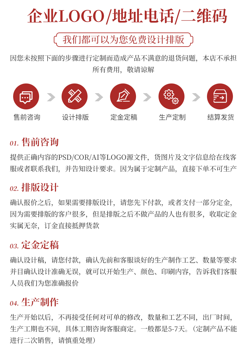 美达星月历精品内页切片_05