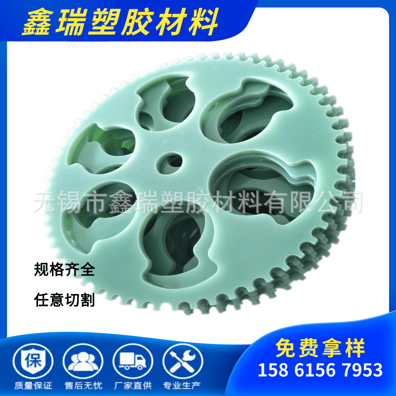 PCB绝缘隔热垫板，FR-4绝缘板圆环，隔热板齿轮雕刻加工