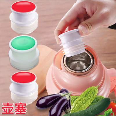 熱水瓶塞 溫水瓶塞熱水瓶塞暖水瓶塞暖壺塞家用開水瓶蓋子矽膠塞