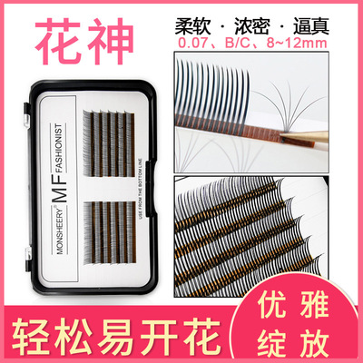 新款0.07花神嫁接睫毛BC翹度自然濃密柔軟立體開花種植假睫毛批發