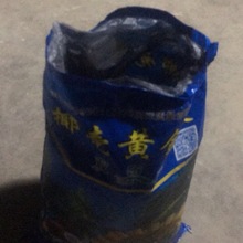 �ƽ�ר��Ү��������̿���������ר�������ؽ�̼