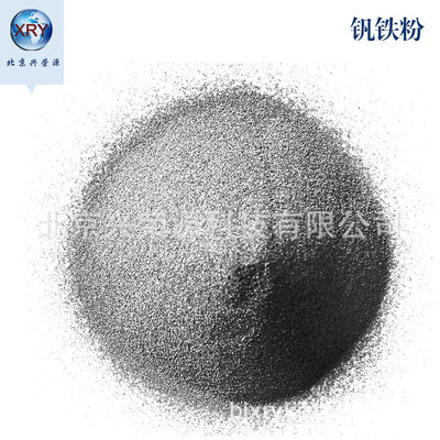 ferrovanadium 50 ferrovanadium 80 ferrovanadium Welding material ferrovanadium powder wear-resisting Surfacing ferrovanadium High purity vanadium Alloy powder