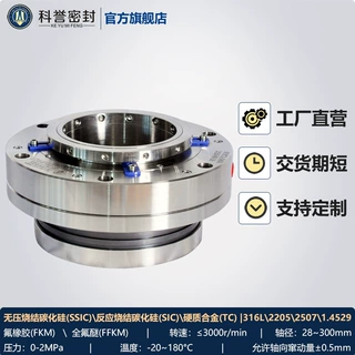 300TL-500350TL-500450TL-660油封密封套耐腐蚀轴用小弹簧油泵