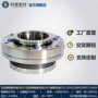 耐腐蚀轴用300tl-500350tl-500450tl-660密封套油封
