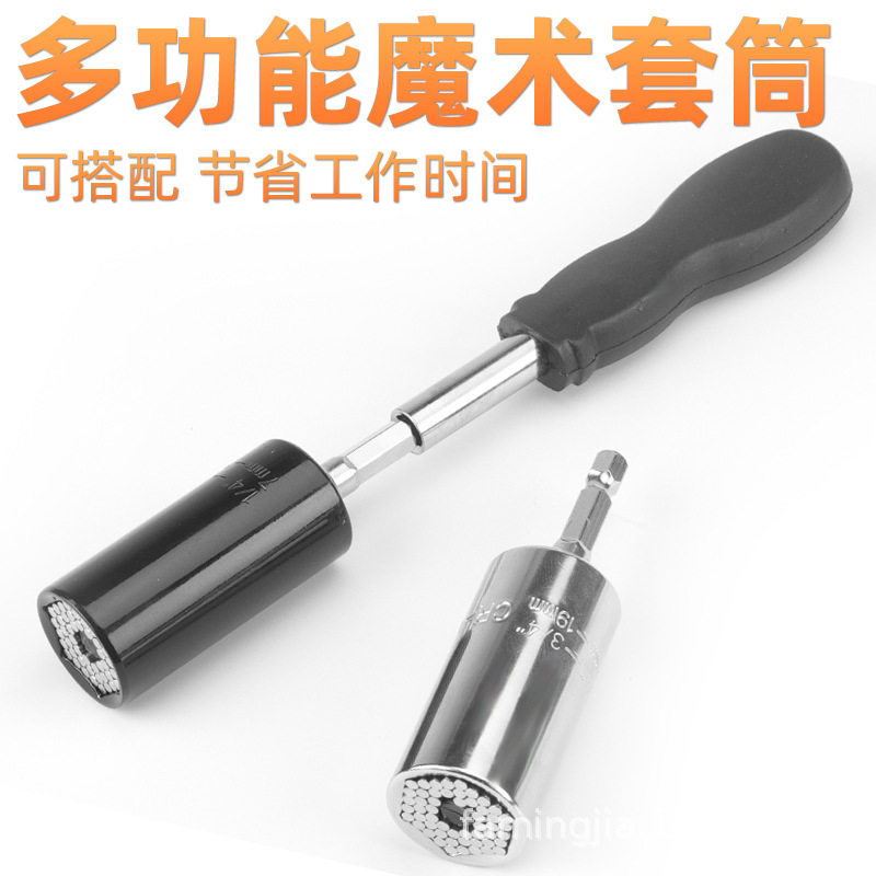 万向多功能电动扳手套筒扳手工具套装 套筒扳手全套工具家用批发