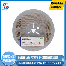  B3528 220uF 20% 6.3V  CA45-B-6.3V-220UF-M