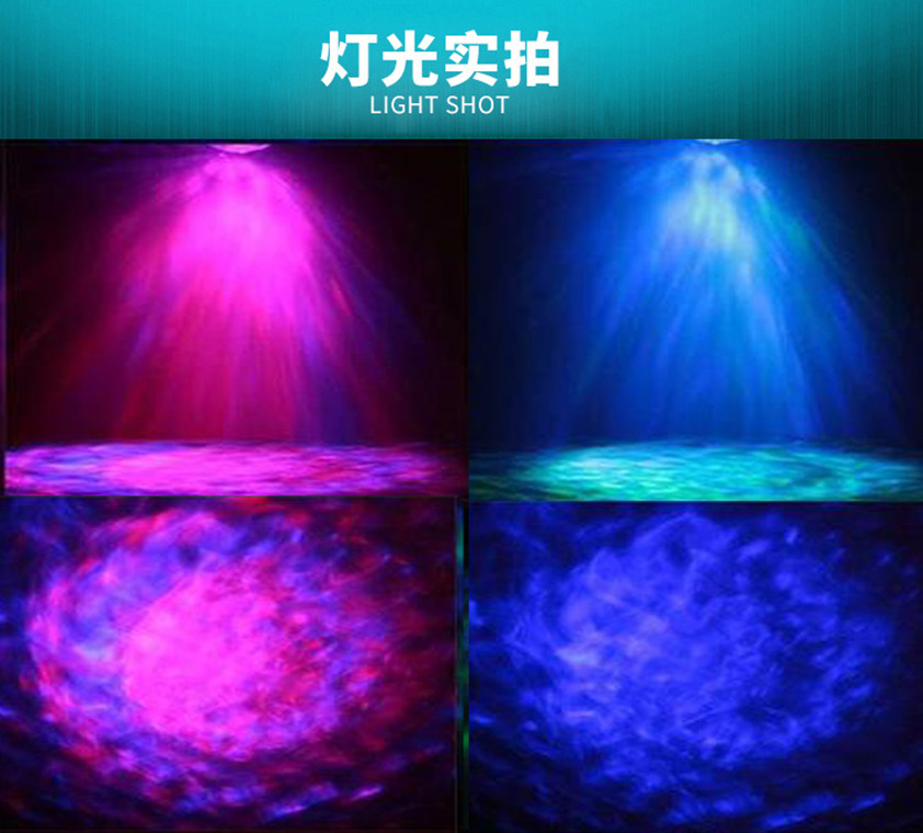 遥控LED水纹灯 7色动态水波纹效果灯 激光灯户外舞台酒吧灯魔球-阿里巴巴