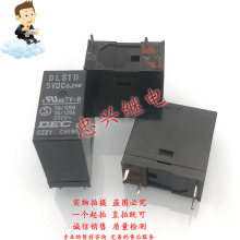 DEC�̵��� DLS1U 5 12VDC 4��һ����5A/3A 0.25 0.15W DC12 5