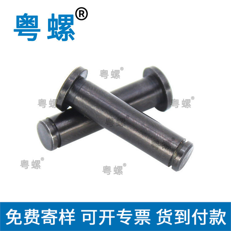 厂家定做带肩圆柱销 扣环不锈钢固定销轴铰链带肩扣环圆柱销定制