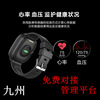 2021 new pattern 4G the elderly Healthy watch cnc Heart Rate Blood pressure Monitor Two-way Conversation location Bracelet