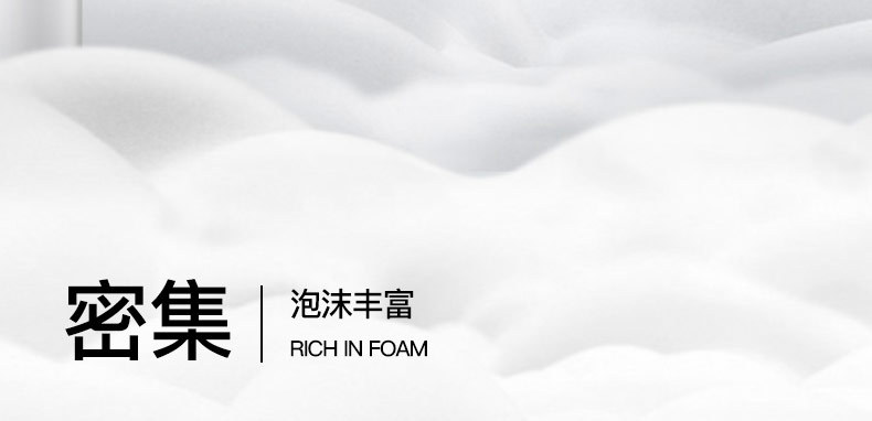 25550-仙蒂奈儿型男清透精华三件套详情页790_07.j