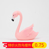 Brand swan, balloon, jewelry, dessert decorations