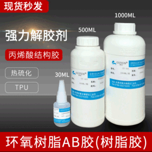 �h����֬���z�� ���z�����z�� ��ϴҺÓ�z�ܽ����UVҺab�zˮ���l