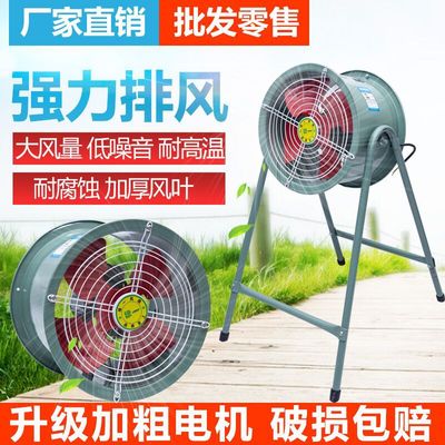 SF轴流风机工业强力排风机220v管道式通风机380v静音引风管道风机