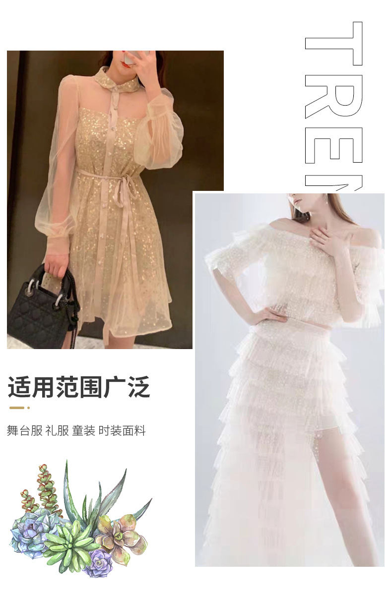 灏元童装内页_04