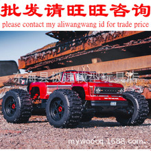 ARRMA ARA5810 1/5 放逐流浪者 OUTCAST 8S无刷特技卡车 怪物卡车