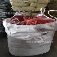 生产四氧化三铁颜料 三氧化二铁色粉深 浅红工业级着色耐高温