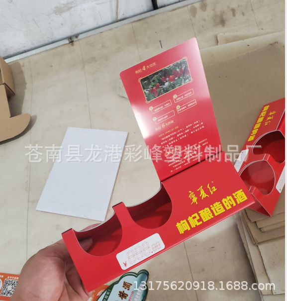 亚克力矿泉水展示架 台式货架饮料展示台 压克力啤酒酒水陈列架架