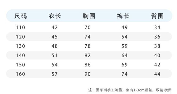 女童详情模板_02