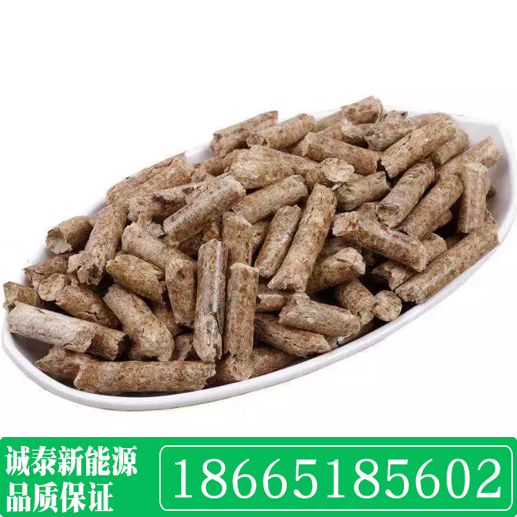 biomass Pellet fuel Environmentally friendly grain Fuel Combustion engine fuel Manufactor Direct selling supply