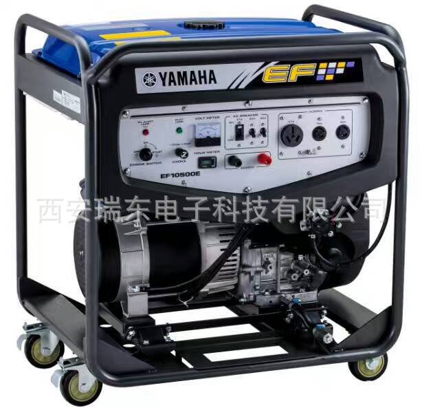 雅马哈汽油发电机EF10500E 雅马哈发电机单相8KW