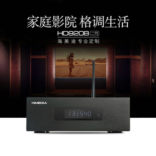 Haimeidi HD920B 2nd Generation 4K HD 3D Network TV Set Top Box 5.1 Home Theater Hard Disk Player