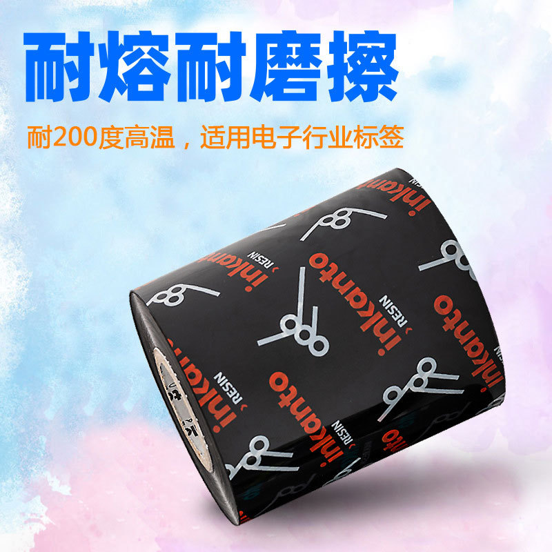 ARMOR����Īinkanto��֬AXR8̼ɫ��������ĥ�͸������ܼ���ǩ��ӡ