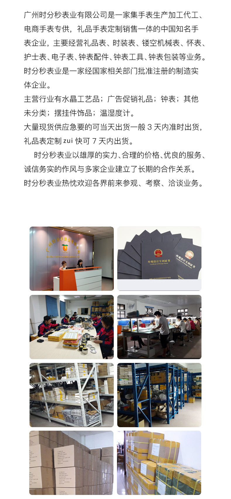 礼品表 手表 时装表 新款手表 礼品表定制 手表工厂 手表定制 流行手表 手表爆款 欧美手表 电商手表 跨境手表