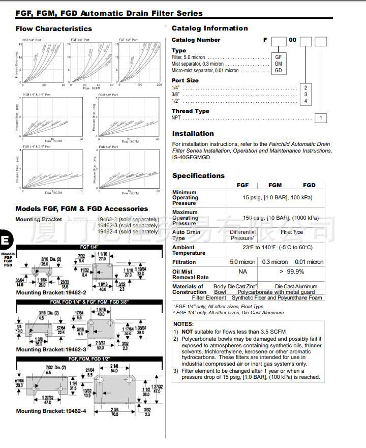 过滤调节器 F304HSMP 美国Fairchild仙童 气压调节器 气源放大器
