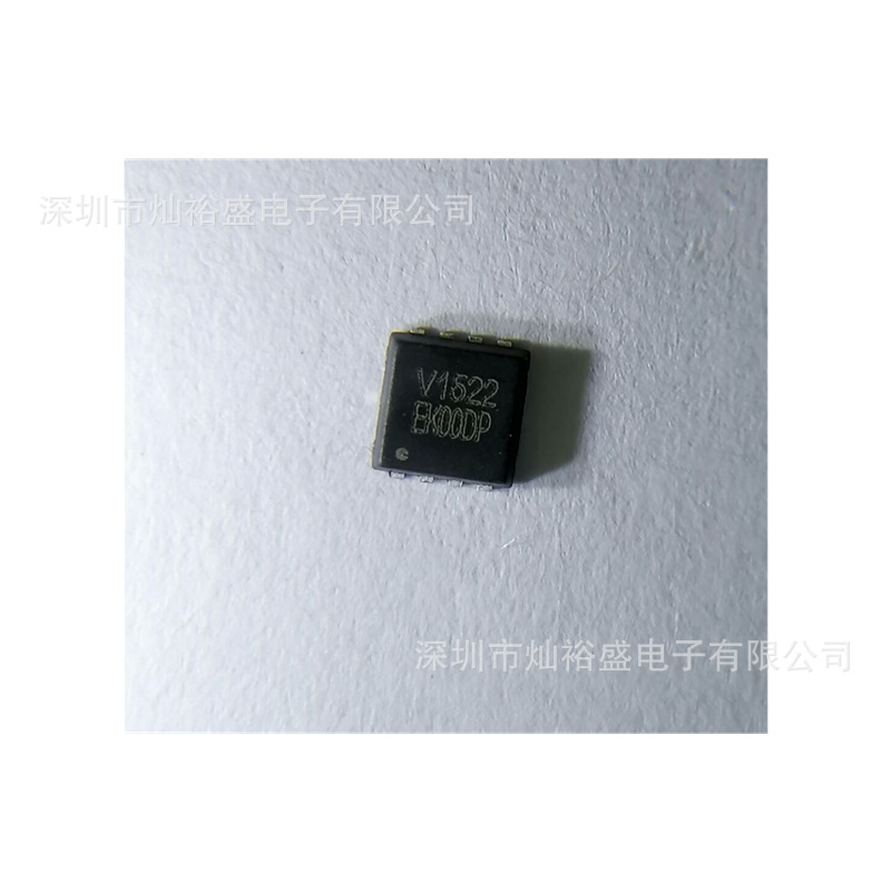 现货 MDV1522URH 丝印V1522 MOS管 DFN3x3 MDV1522 场效应管30V-阿里巴巴