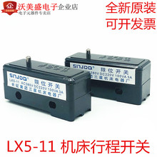 �C���г��_�P LX5-11 ���_����ʽ 늉�380V ���3A �|��һ��