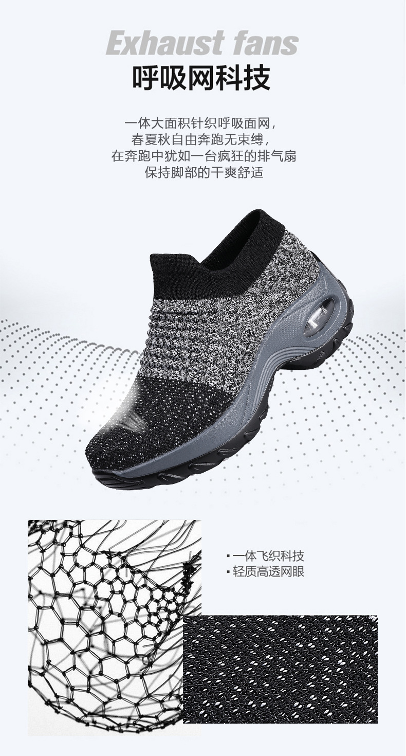 详情页运动版_07