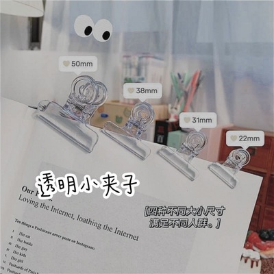 One piece On behalf of Dovetail Clamp ins Stationery multi-function fixed clothes transparent Simplicity decorate photograph prop