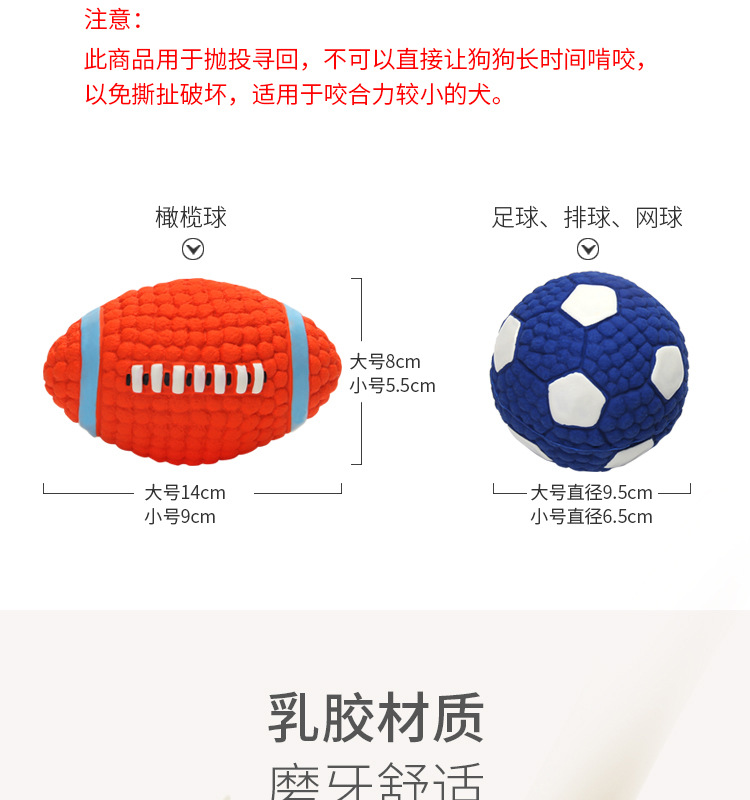 运动乳胶祥情页_08