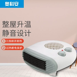 其他取暖电器;暖风机取暖器;换热制冷空调