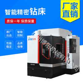 【数控钻床】BYNC6060数控钻床不锈钢工作台 组合钻床钻洗中心u钻