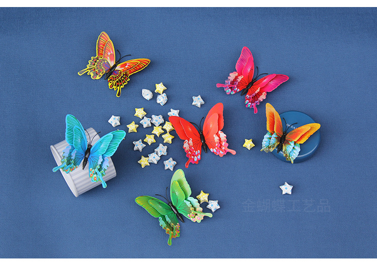 磁铁蝴蝶工艺品配件.png
