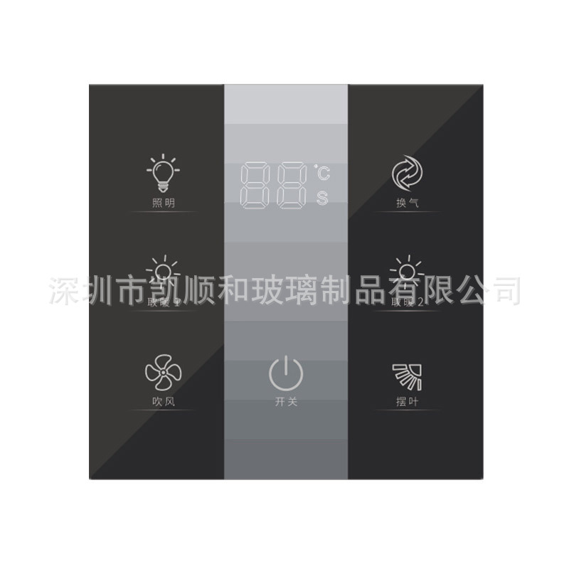 丝印加工1mm/2mm/3mm玻璃面板玻璃门触摸温控器开关触屏