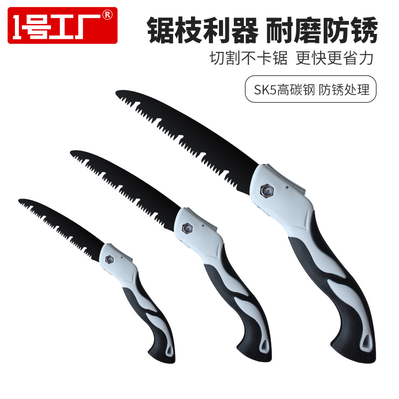 折叠锯锯树锯子手锯木工快速折叠锯木头手工据神器锯家用小型手持