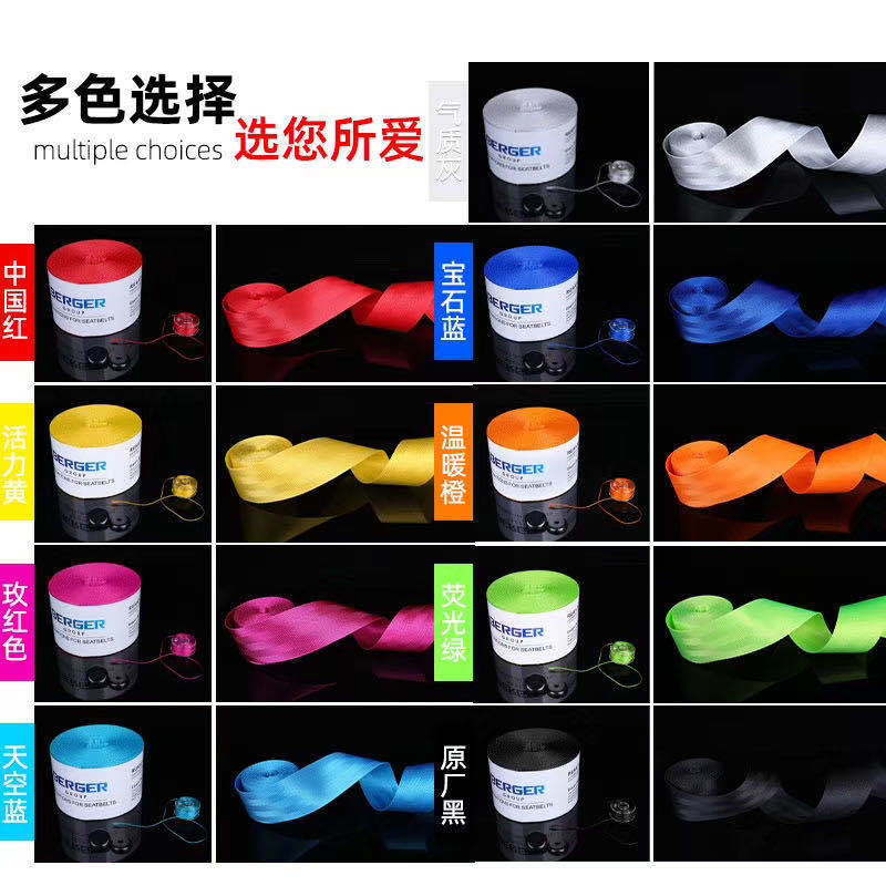 Cross-Border Car Modification Seat Belt 4.8cm Wide High-Quality Colorful Modification Seat Belt Universal Car Accessories