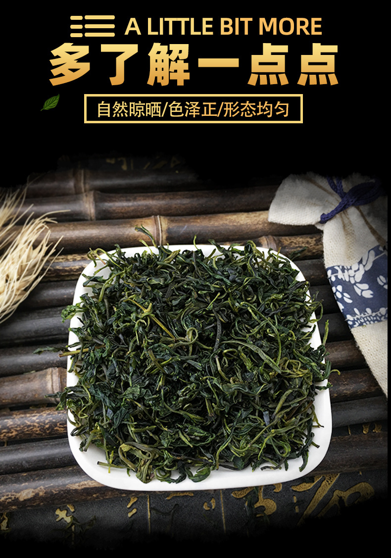 Qing Shan Lu Shui Green Buds Herbal Tea Mao Dong Young Leaf Kuding Loose Tea 500g key features
